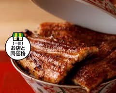 炭火鰻と特選和牛ふじさん 奈良天理店 Unagi Fujisan Nara
