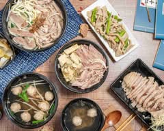 十金鵝傳統鵝肉 土城店