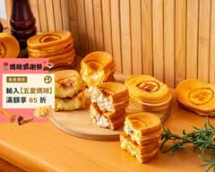 嗨森鷄蛋糕小売所