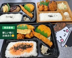 本家かまどや 四日市河原田店