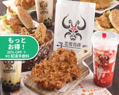 台湾悪魔ジーパイ八王子店