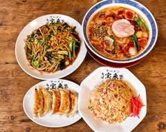 ラーメンちば宝来