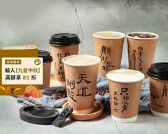 啡墨 書法咖啡