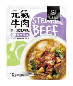【汪喵星球】狗狗90%主食餐包元氣牛肉150g#20842956