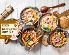 金鼎鍋燒意麵
