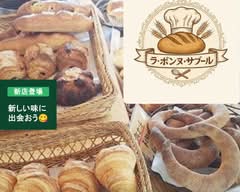 ラ・ボンヌ・サブール