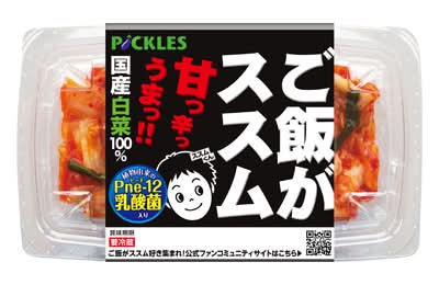 ご飯がススム キムチ (180g)