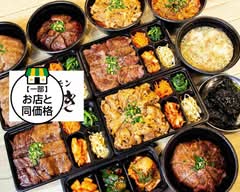 焼肉ホルモンたすき 新橋店 YakinikuHorumon Tasuki Shimbashi