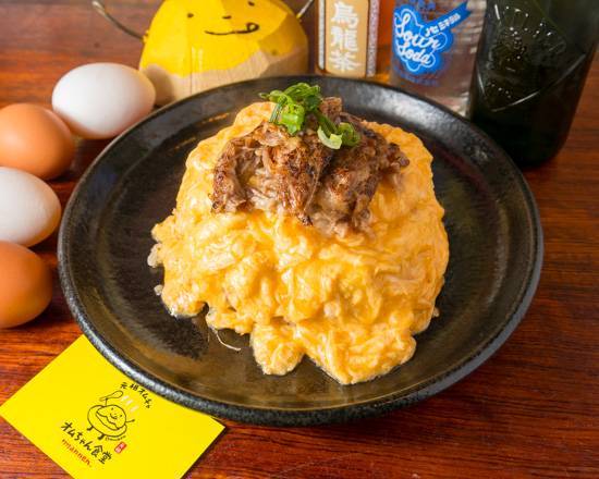 元祖オムチャーハン オムちゃん食堂 Omuchan delivery & takeaway menu