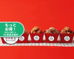 韓国風旨辛最高＃ヤンニョムチキン。横浜店