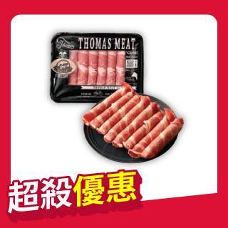 湯瑪仕肉舖澳洲卡拉拉和牛背肩火鍋肉片(穀飼) 100g（要用2的倍數下單喔！）