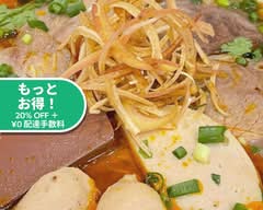 Xin Chao Viet Nam Ikebukuro