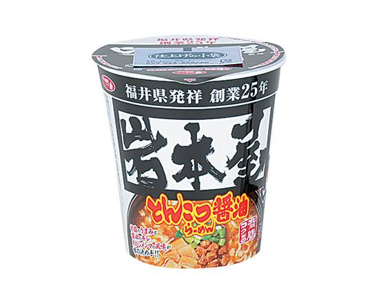 【カップ麺】サンヨー らーめん岩本屋 とんこつ醤油