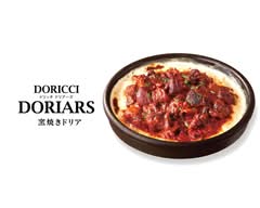 窯焼きドリア ドリッチ ドリアーズ 代官山 DORICCI DORIARS Daikanyama