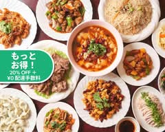 秀明飯店 Syuumei Hanten