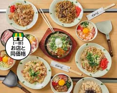 鉄板焼かむらど teppanyaki comrade