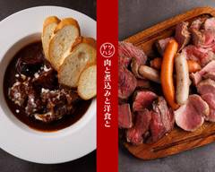 肉と煮込みと洋食と ヤツハシ 蒲田本店