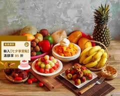 涵吉冰果店