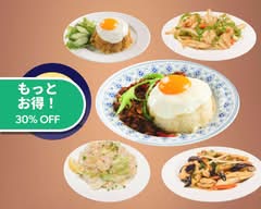 タイ料理フルムーン 横浜西口店  full moon Yokohama