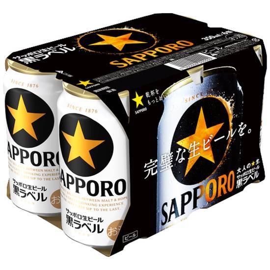サッポロ黒ラベル//350ml×6缶