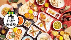 インド料理 マハラジャ ボンベイカフェ 晴海店 Indianfood Maharaja Bombay Cafe Harumi