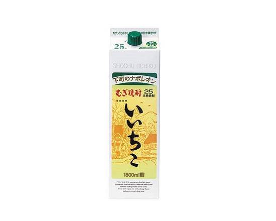 05471：乙 いいちこ 麦25° 1.8Lパック / Iichiko Barley Shochu （Carton）