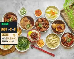 五燈獎豬腳滷肉飯 信義店