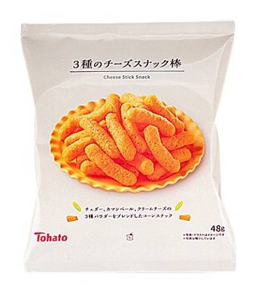 軽いチーズスナック　電子レンジ発送 hqdefault.jpg