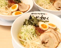 麺が如く 香椎店