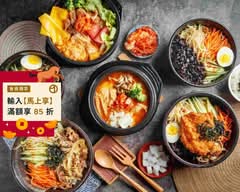 雅米韓式經典料理 高雄總店