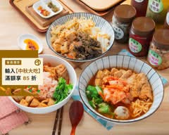 妙觀音素食 桃園站前店