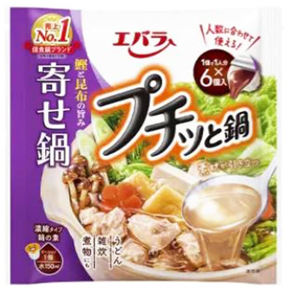 エバラ食品　プチッと鍋　寄せ鍋/23g×6個入