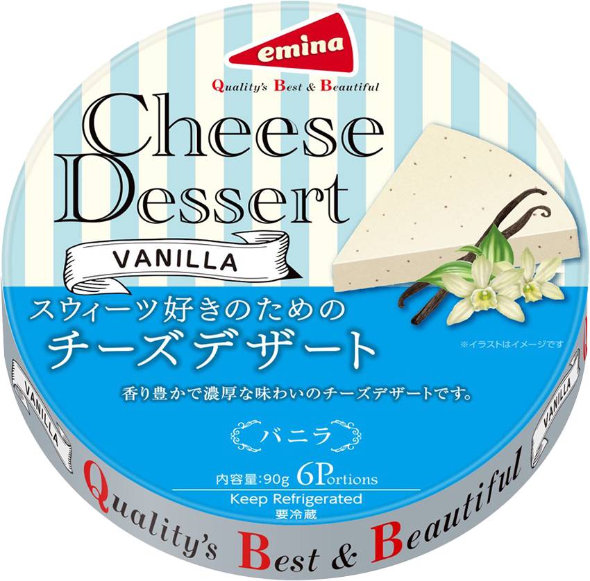 香草起司