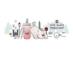 One Babo (Décarie)