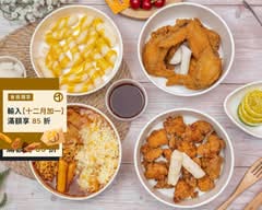 韓雞飢韓式炸雞專門店 台北中山店
