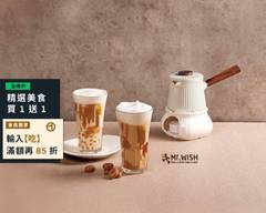 Mr.Wish鮮果茶玩家 台中大墩店