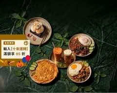 金池 Golden Pool 大同店