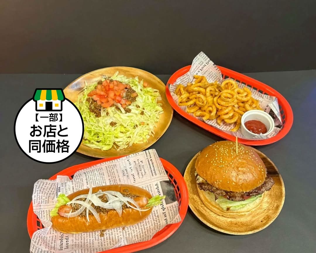 OLIVEIRA【ハンバーガーショップ】 delivery & takeaway menu | Uber Eats