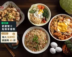 明慧素食