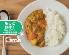 【ライス大盛無料】カレーの専門店GRAB