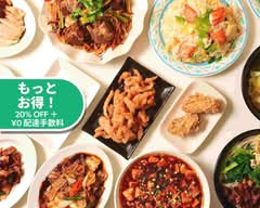 台湾無骨香脆鶏柳　北大塚店　チャンズイバ タイワン ウーグゥ シャンチー ジー ルー Taiwan Boneless Crispy Chicken Fillet Kita Otsuka Store