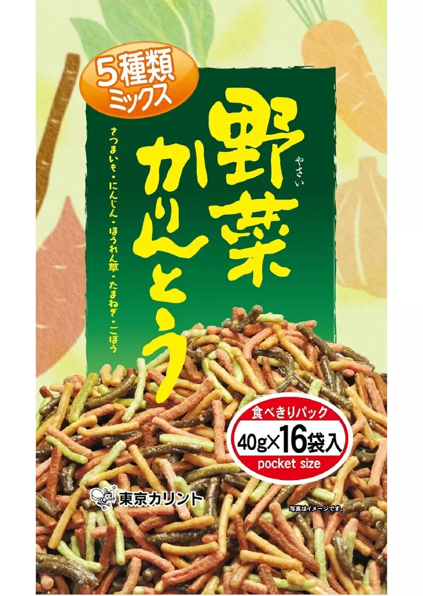 野菜かりんとう 40g X 16袋
