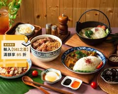 虎爺雞飯 高雄建興店
