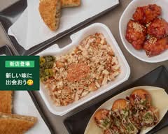 博多からあげ響 葛飾店