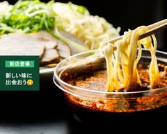 つけ麺居酒屋 吉　Tsukemen Izakaya Yoshi			