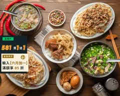 明誠炒米粉 明誠店