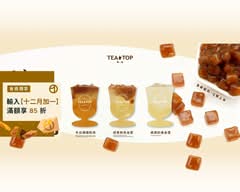 TEA TOP 第一味文心文華店