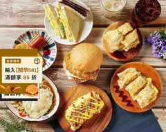 舉手漢堡 中和店
