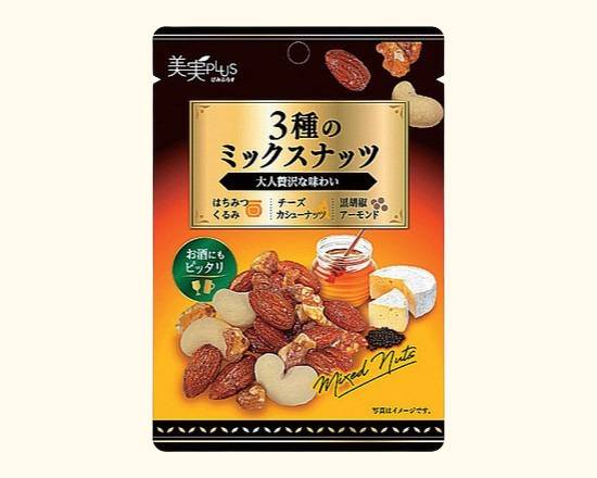 【珍味】NL福楽得3種のミックスナッツ