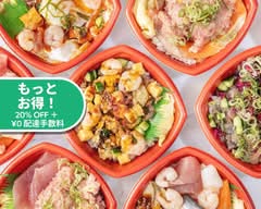 ゆたか丼丸 茗荷谷店